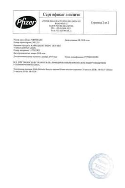 Сертификат Каверджект 10 мкг лиофилизат для приготовления раствора
