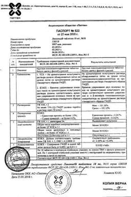Сертификат Ликопид
