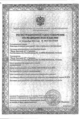 Сертификат Омнисилк Пластырь фиксирующий из искусственного шелка Белый 1,25 см х 5 м 1 шт