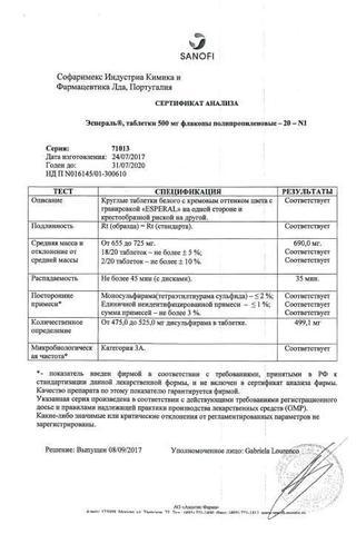 Сертификат Эспераль таблетки 500 мг 20 шт