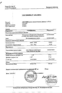 Сертификат Афлубин капли гомеопатические для приема внутрь 20 мл