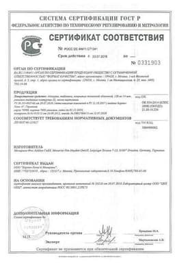 Сертификат Аденурик 120 мг таблетки 28 шт