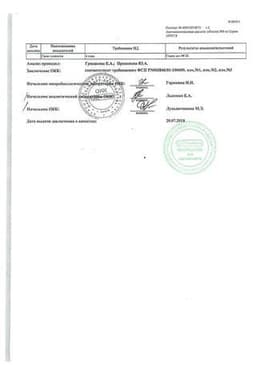 Сертификат Ацетилсалициловая кислота 500 мг таблетки 10 шт