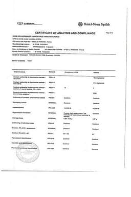 Сертификат Фервекс Для взрослых порошок Лимон без сахара 8 шт