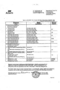 Сертификат Алмагель суспензия для приема внутрь 170 мл