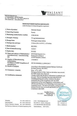 Сертификат Метиндол ретард