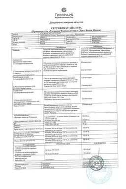 Сертификат Аскорил Экспекторант сироп 100 мл