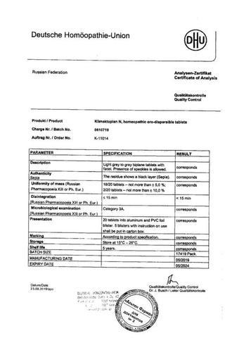 Сертификат Климактоплан Н таблетки для рассасывания 100 шт