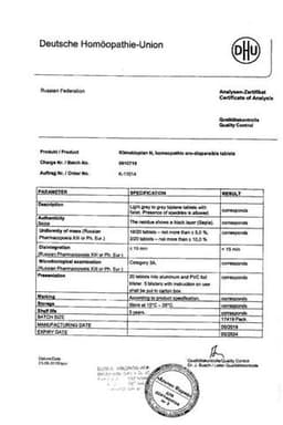 Сертификат Климактоплан Н таблетки для рассасывания 100 шт