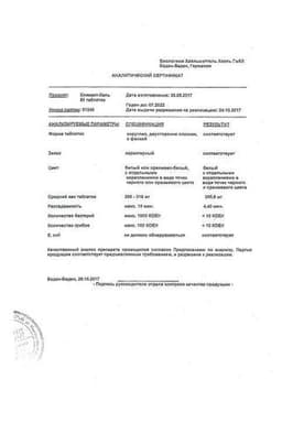 Сертификат Климакт-Хель таблетки гомеопатические 50 шт