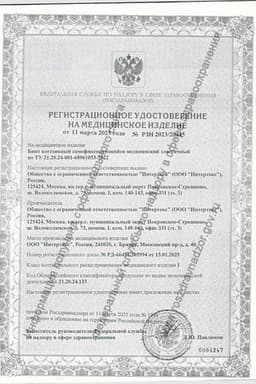 Сертификат MedHelp Бинт когезивный эластичный самофиксирующийся на полипропиленовой основе 6смх4 м фиолетовый