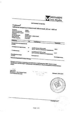 Сертификат Глибомет 2,5 мг+400 мг таблетки 40 шт