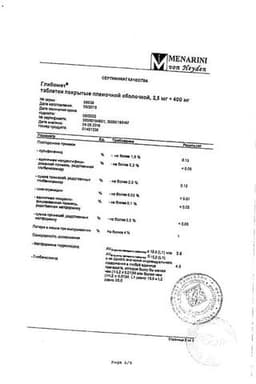 Сертификат Глибомет 2,5 мг+400 мг таблетки 40 шт
