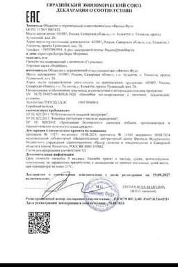 Сертификат Bombbar Панкейк протеиновый Сгущенка 40 г