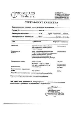 Сертификат Моносан 20 мг таблетки 30 шт