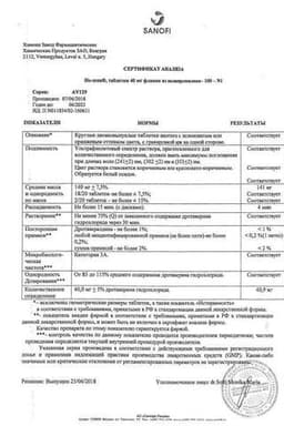 Сертификат Но-шпа
