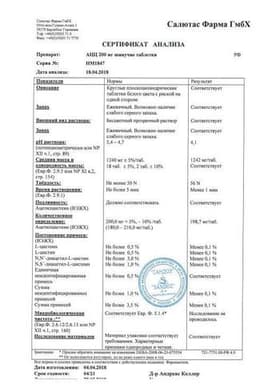 Сертификат АЦЦ 200 мг таблетки шипучие 20 шт
