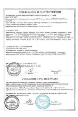 Сертификат Халиксол 30 мг таблетки 20 шт