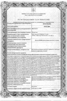 Сертификат Доктор Мом