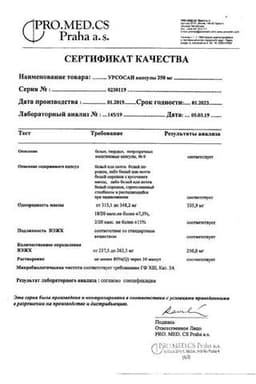 Сертификат Урсосан 250 мг капсулы 10 шт