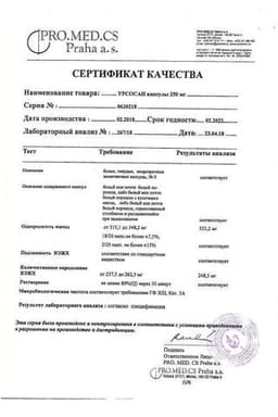 Сертификат Урсосан 250 мг капсулы 10 шт