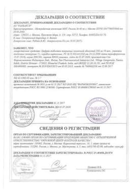 Сертификат Цифран 250 мг таблетки 10 шт