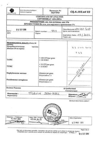Сертификат Прожестожель гель 1% 80 г 1 шт