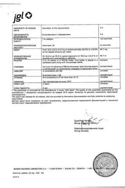 Сертификат Драмина 50 мг таблетки 10 шт