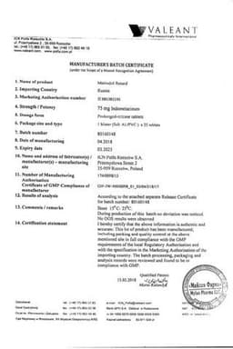 Сертификат Метиндол Ретард 75 мг таблетки с пролонгированным высвобождением 25 шт