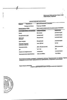 Сертификат Траумель С раствор гомеопатический для инъекций 2,2 мл 5 шт