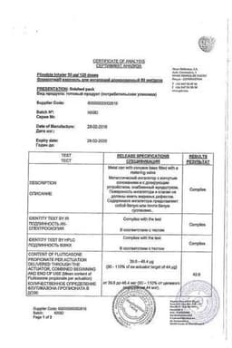 Сертификат Фликсотид 50 мкг/доза аэрозоль для ингаляций дозированный 120 доз