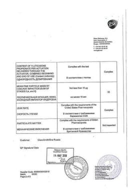 Сертификат Фликсотид 50 мкг/доза аэрозоль для ингаляций дозированный 120 доз
