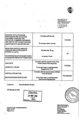 Сертификат Фликсотид 50 мкг/доза аэрозоль для ингаляций дозированный 120 доз