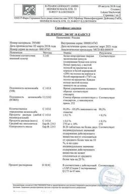 Сертификат Целебрекс