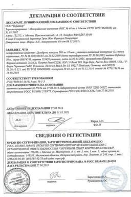 Сертификат Целебрекс
