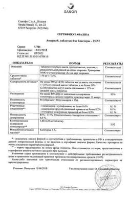 Сертификат Амарил 4 мг таблетки 30 шт