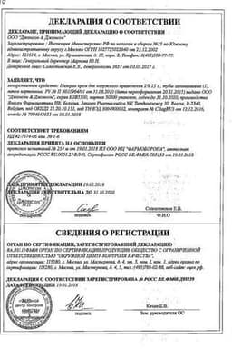Сертификат Низорал 2% крем для наружного применения 15 г