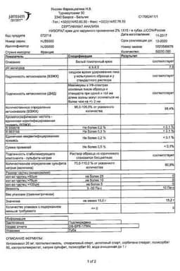 Сертификат Низорал 2% крем для наружного применения 15 г