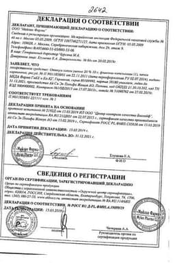Сертификат Отинум 20% капли ушные 10 мл