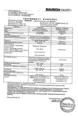 Сертификат Отинум 20% капли ушные 10 мл