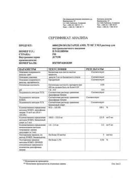 Сертификат Вольтарен 75 мг/3 мл раствор для внутримышечного введения 3 мл 5 шт