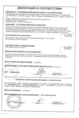 Сертификат Мастодинон капли гомеопатические для приема внутрь 50 мл