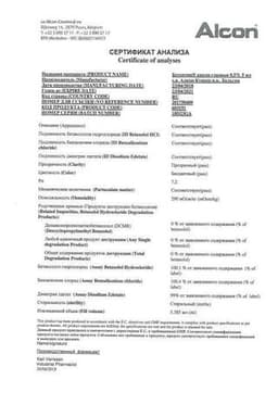 Сертификат Бетоптик 0,5% капли глазные 5 мл