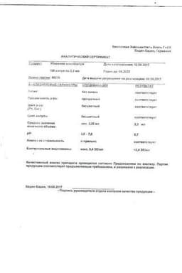 Сертификат Убихинон композитум раствор гомеопатический для инъекций 2,2 мл 100 шт