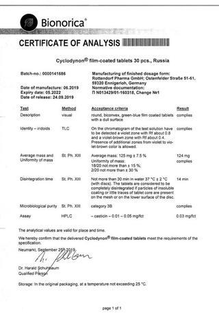 Сертификат Циклодинон таб.п.о.40 мг 30 шт