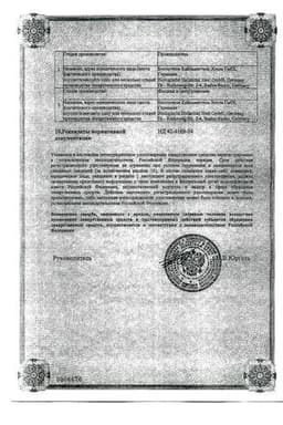 Сертификат Гирель таблетки гомеопатические для рассасывания 50 шт