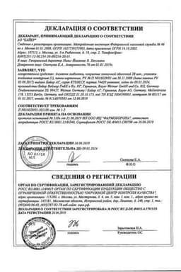 Сертификат Анжелик 2 мг+1 мг таблетки 28 шт