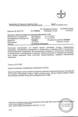 Сертификат Анжелик 2 мг+1 мг таблетки 28 шт