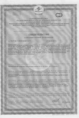 Сертификат АлфаВит Классик таблетки трех видов 120 шт