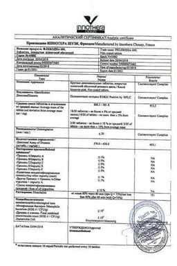 Сертификат Флебодиа